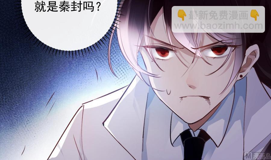 第24话 已死之人(1/2)-第25话