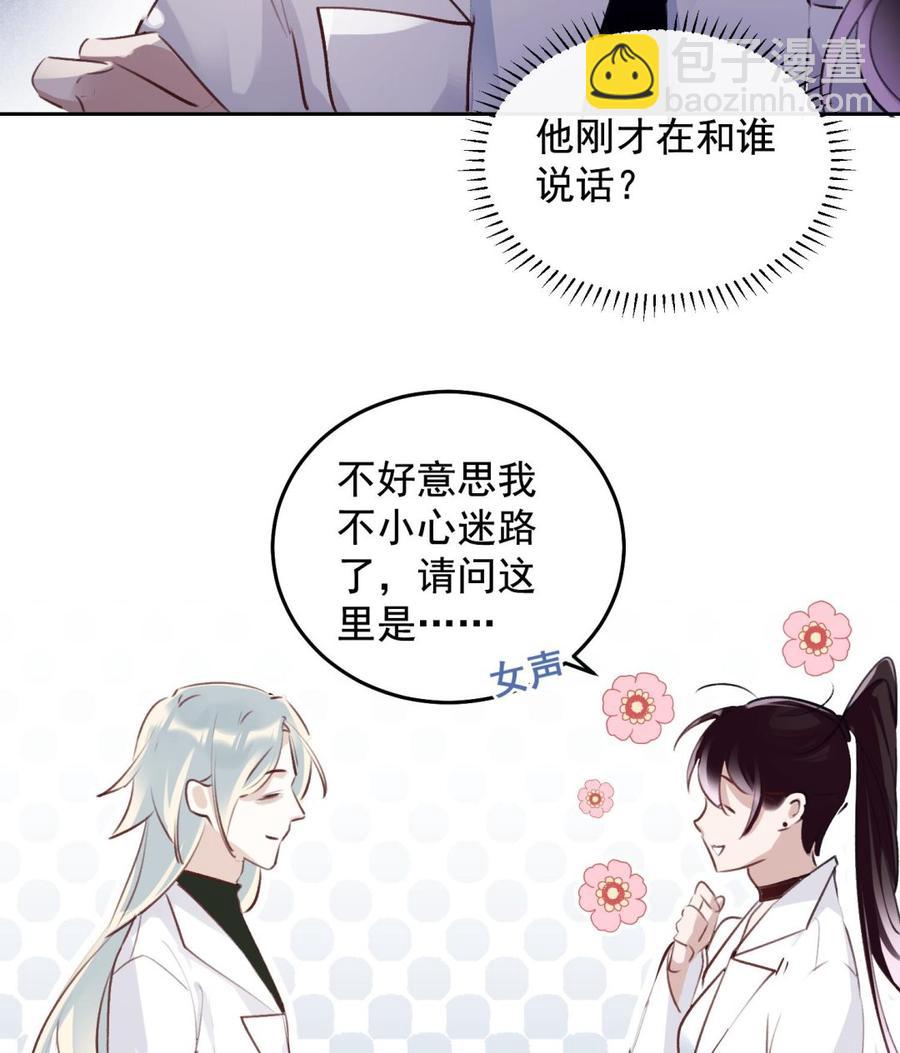 第24话 已死之人(1/2)-第25话