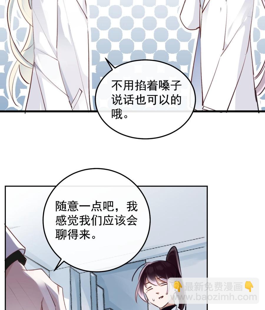 第24话 已死之人(1/2)-第25话