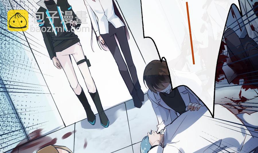 第28话 迷雾(1/2)-第29话