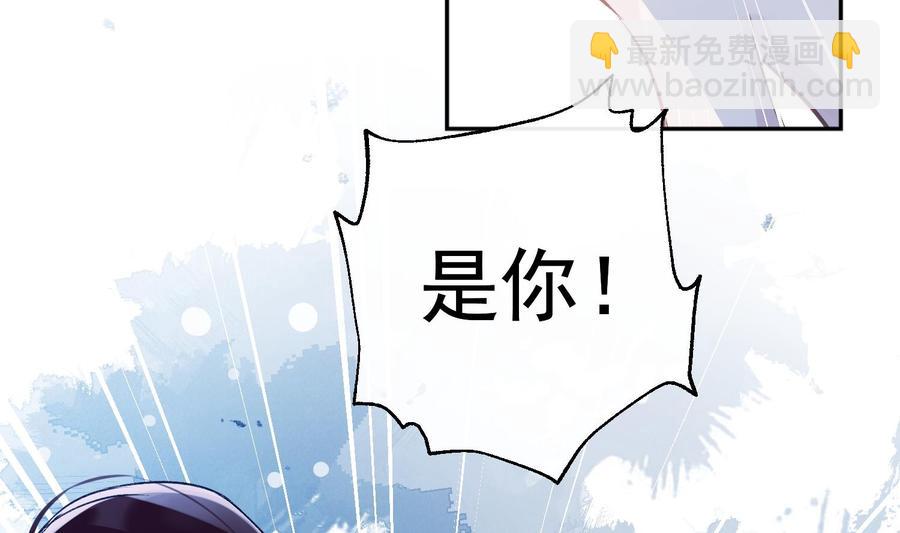 第28话 迷雾(1/2)-第29话