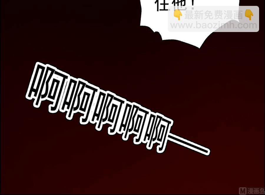 第28话 迷雾(1/2)-第29话