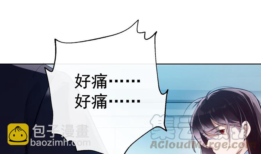 第28话 迷雾(1/2)-第29话