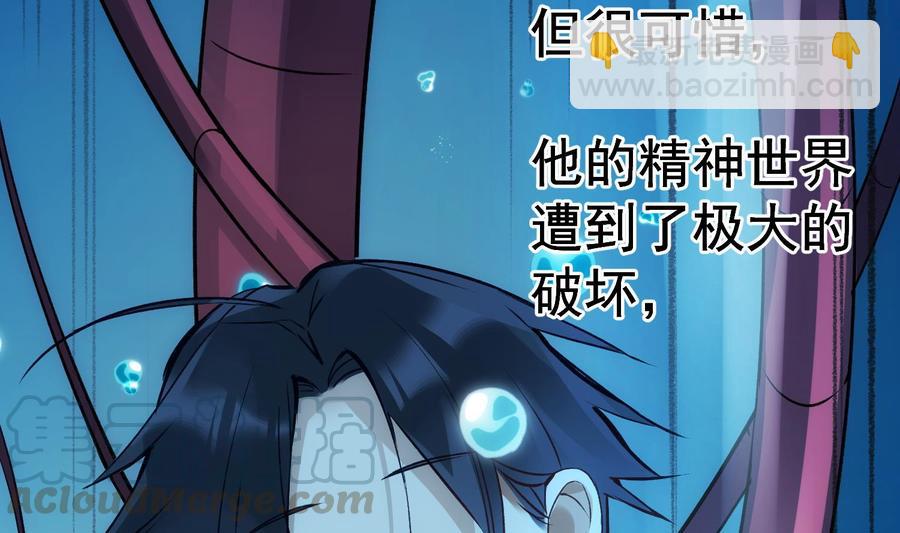 第28话 迷雾(1/2)-第29话