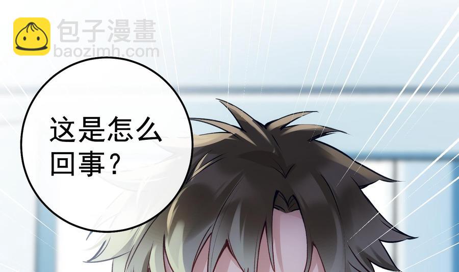 第28话 迷雾(1/2)-第29话