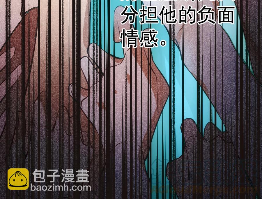 第28话 迷雾(1/2)-第29话