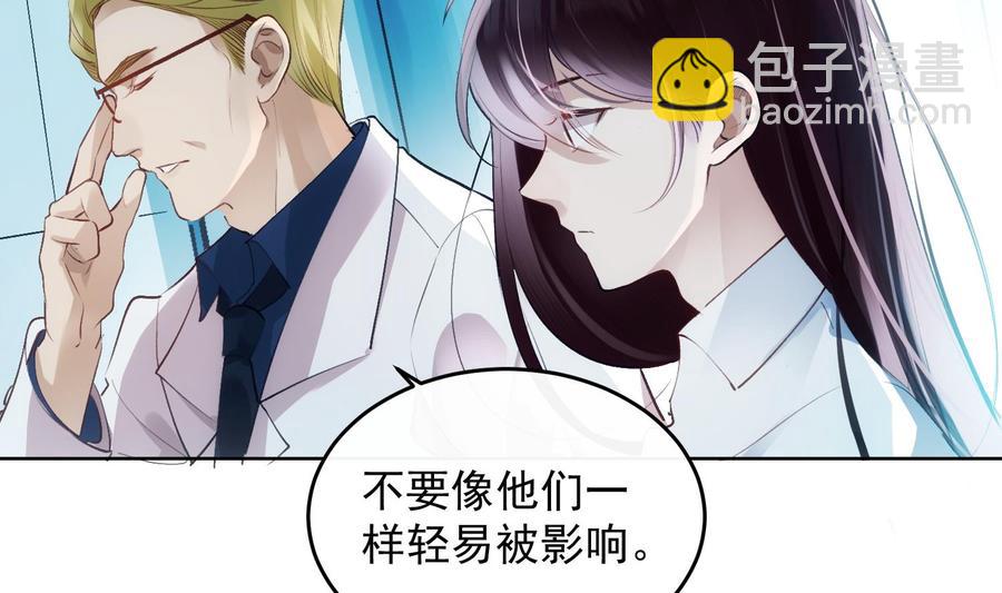 第28话 迷雾(1/2)-第29话