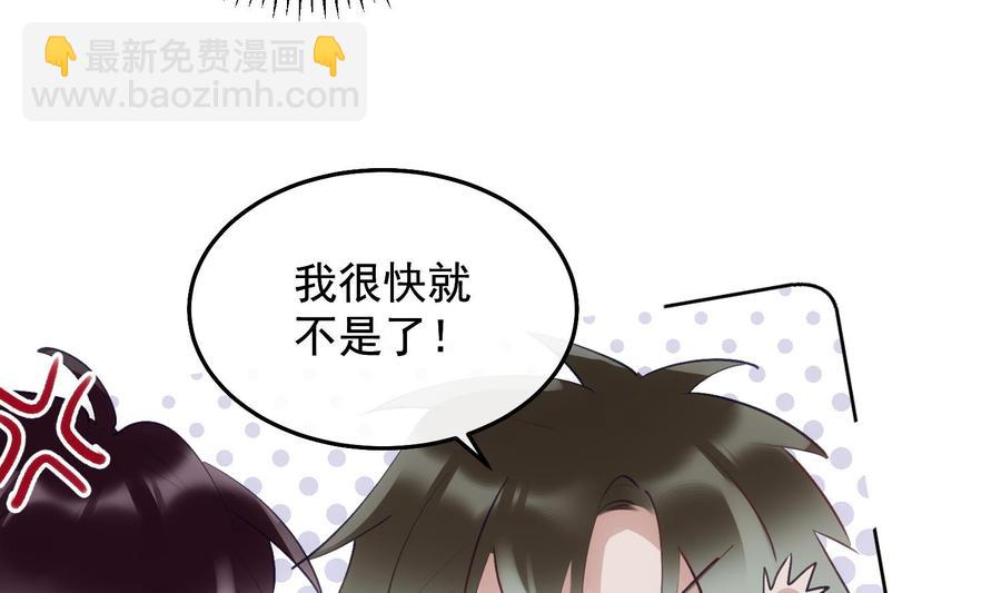 第30话 决裂(1/2)-第31话