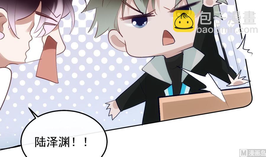 第30话 决裂(1/2)-第31话