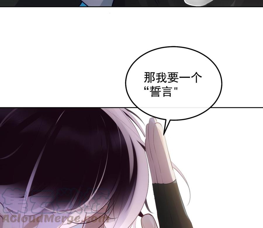 第30话 决裂(1/2)-第31话