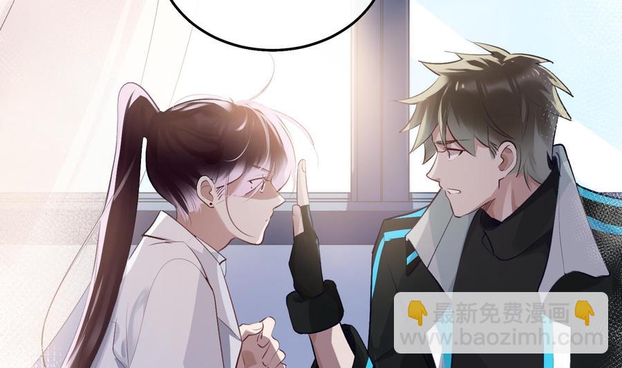 第30话 决裂(1/2)-第31话