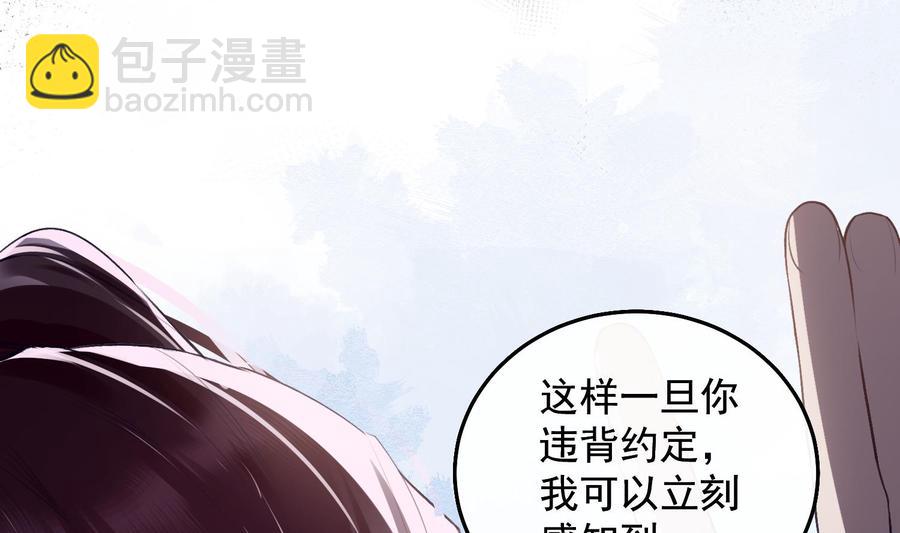 第30话 决裂(1/2)-第31话