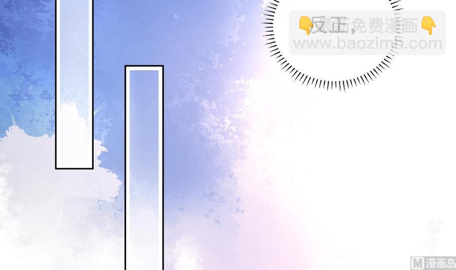 第30话 决裂(1/2)-第31话