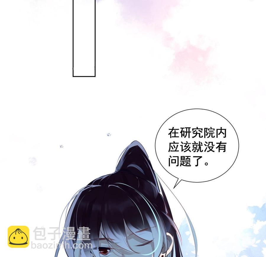 第30话 决裂(1/2)-第31话