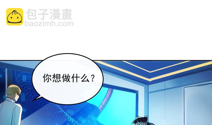 第30话 决裂(1/2)-第31话