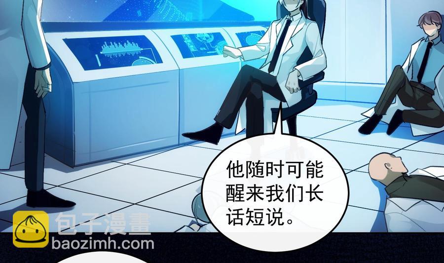 第30话 决裂(1/2)-第31话