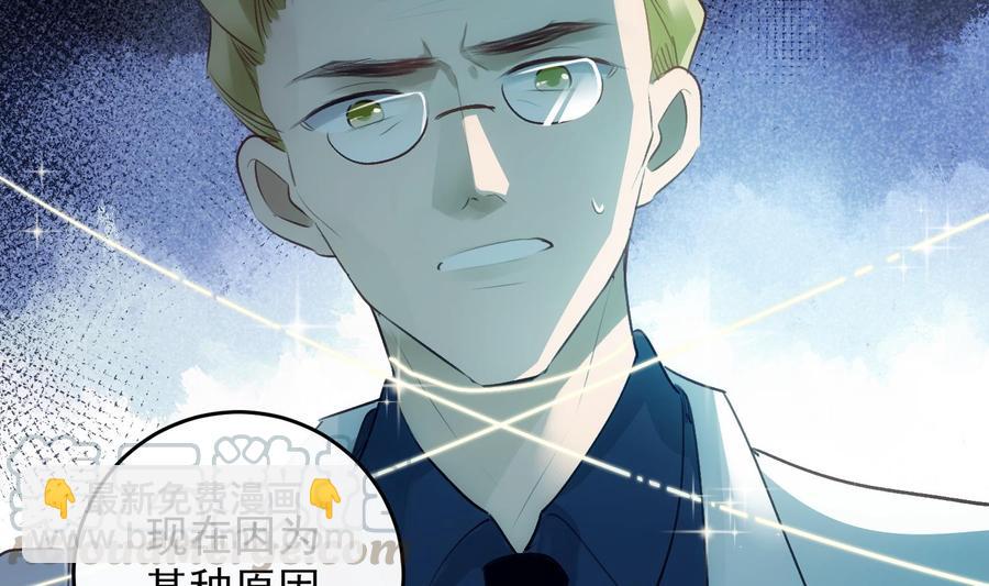 第30话 决裂(1/2)-第31话