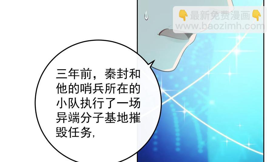 第30话 决裂(1/2)-第31话