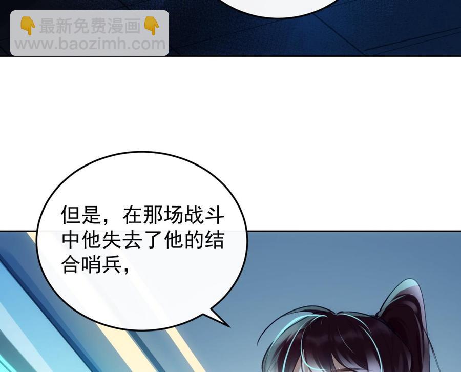 第30话 决裂(1/2)-第31话