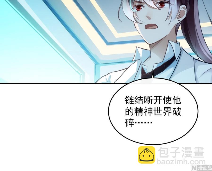 第30话 决裂(1/2)-第31话