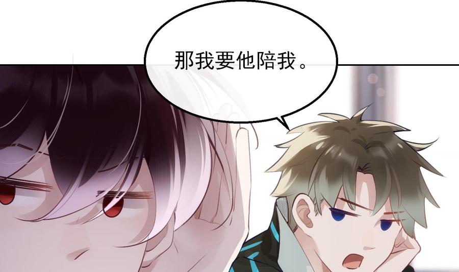 第30话 决裂(1/2)-第31话