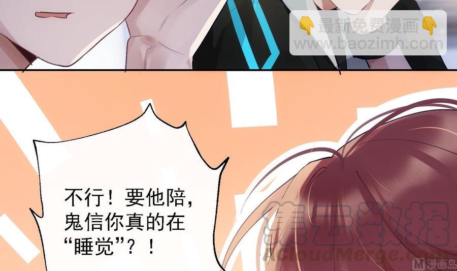 第30话 决裂(1/2)-第31话