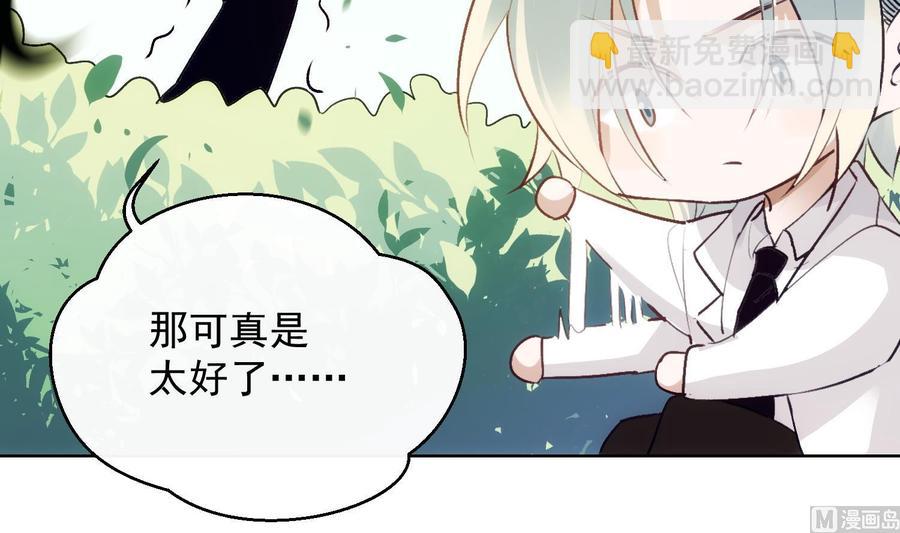 第32话 时光永驻(1/2)-第33话