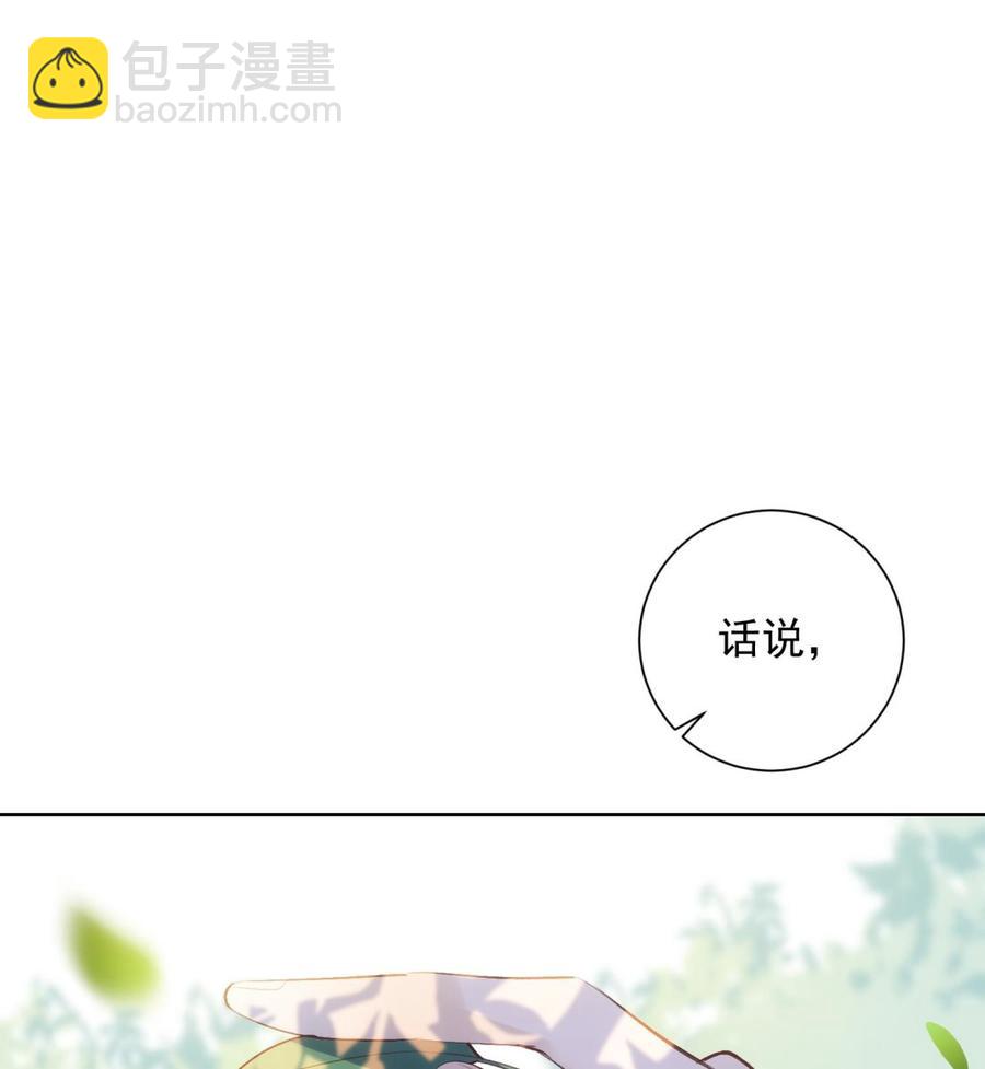 第32话 时光永驻(1/2)-第33话