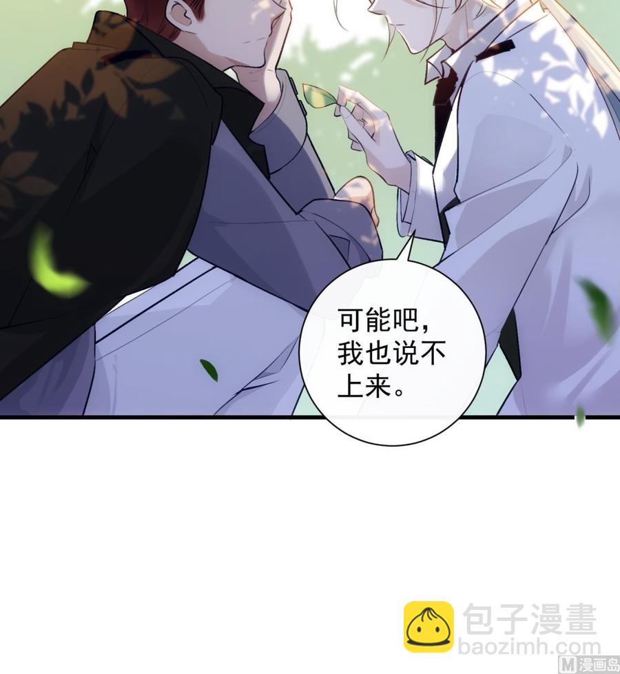 第32话 时光永驻(1/2)-第33话