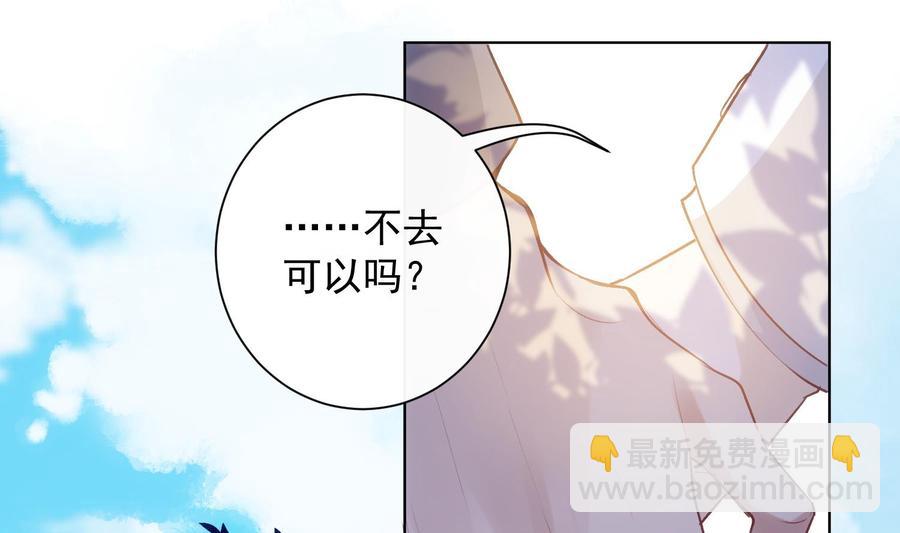 第32话 时光永驻(1/2)-第33话