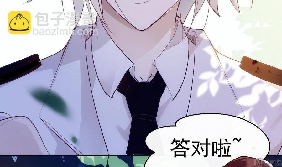 第32话 时光永驻(1/2)-第33话