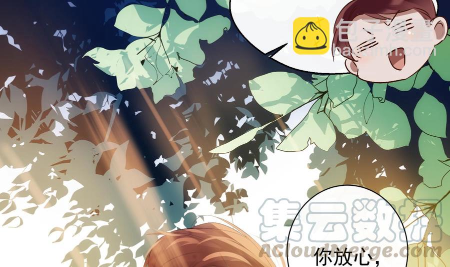 第32话 时光永驻(1/2)-第33话