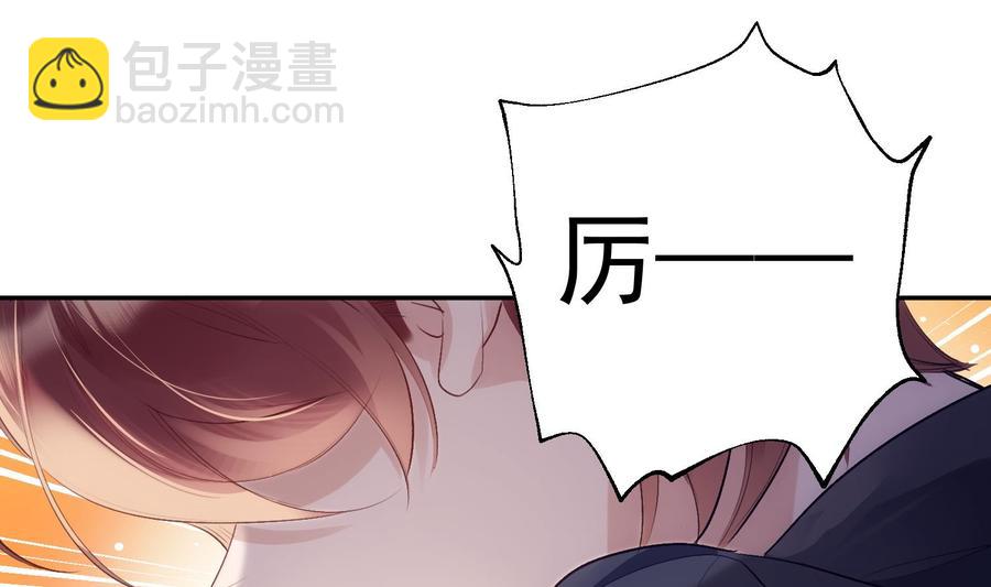 第32话 时光永驻(1/2)-第33话