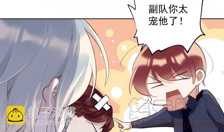 第32话 时光永驻(1/2)-第33话