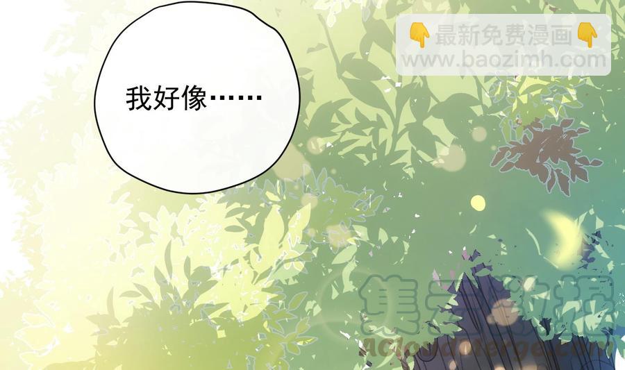 第32话 时光永驻(1/2)-第33话