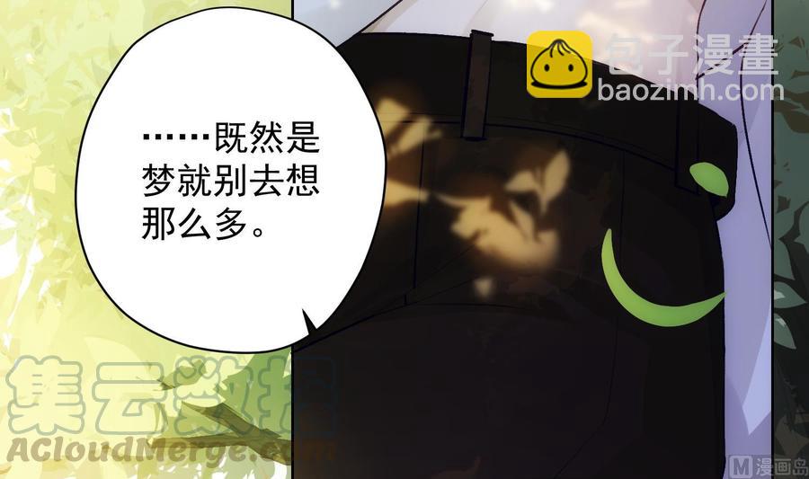 第32话 时光永驻(1/2)-第33话