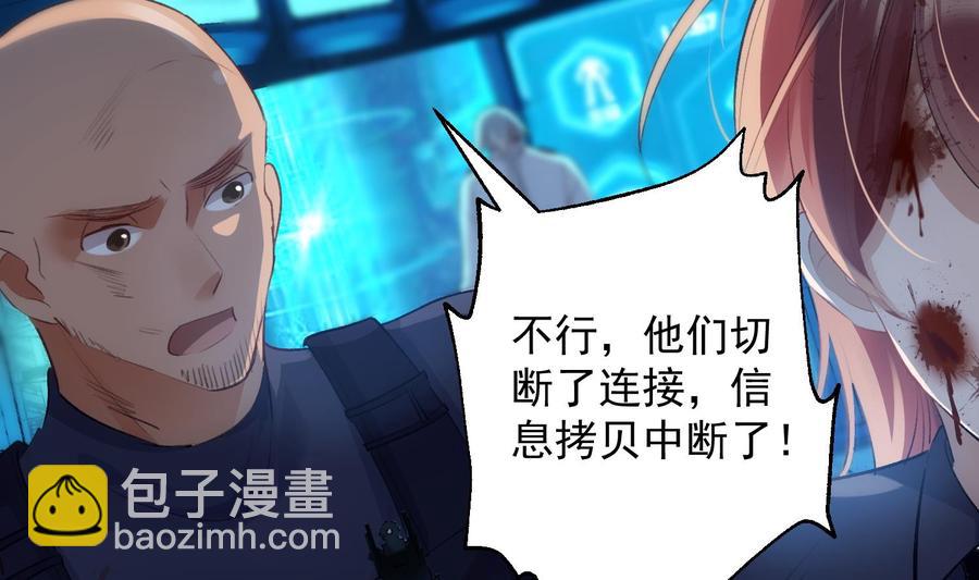 第34话 我很失望(1/2)-第35话