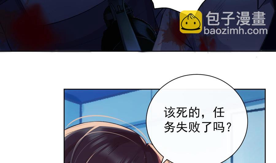 第34话 我很失望(1/2)-第35话