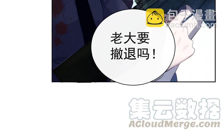 第34话 我很失望(1/2)-第35话