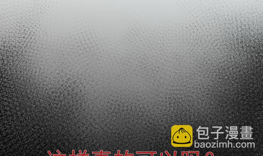 第34话 我很失望(1/2)-第35话