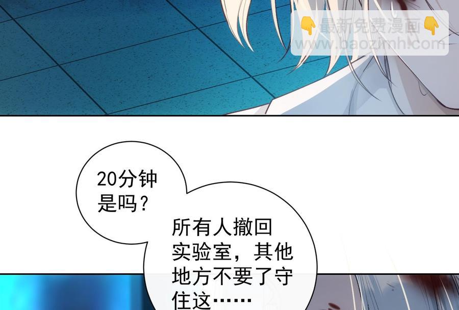 第34话 我很失望(1/2)-第35话