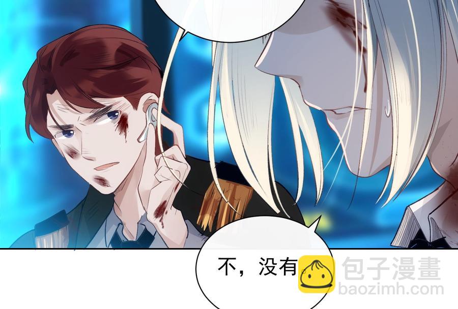 第34话 我很失望(1/2)-第35话