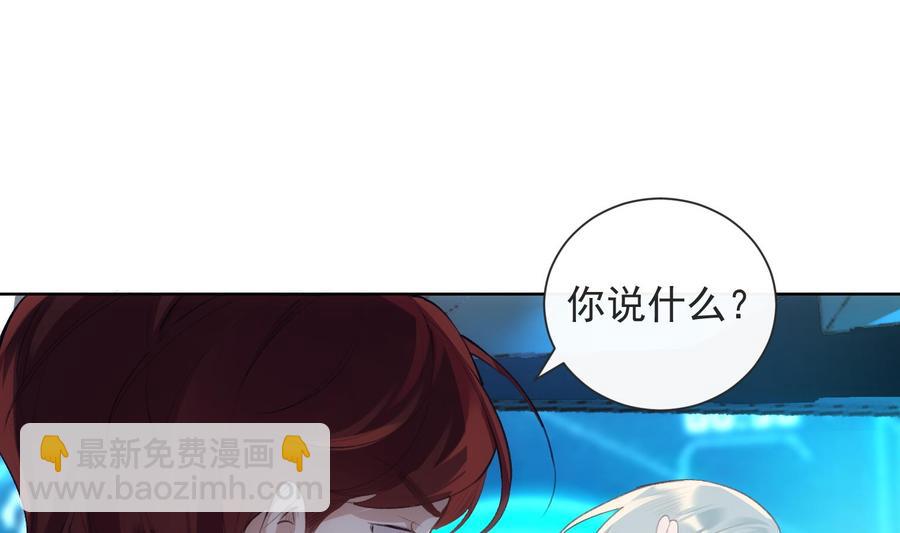 第34话 我很失望(1/2)-第35话