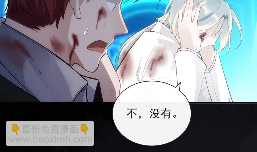 第34话 我很失望(1/2)-第35话