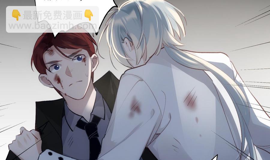 第34话 我很失望(1/2)-第35话