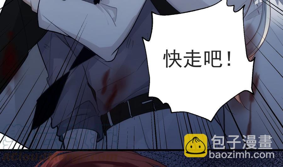 第34话 我很失望(1/2)-第35话