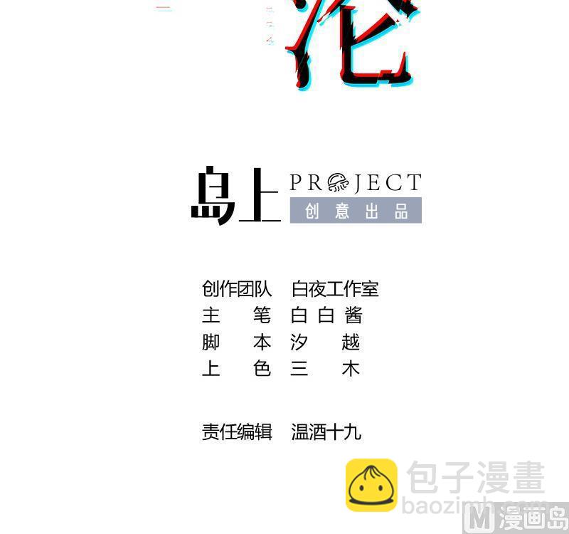 第34话 我很失望(1/2)-第35话