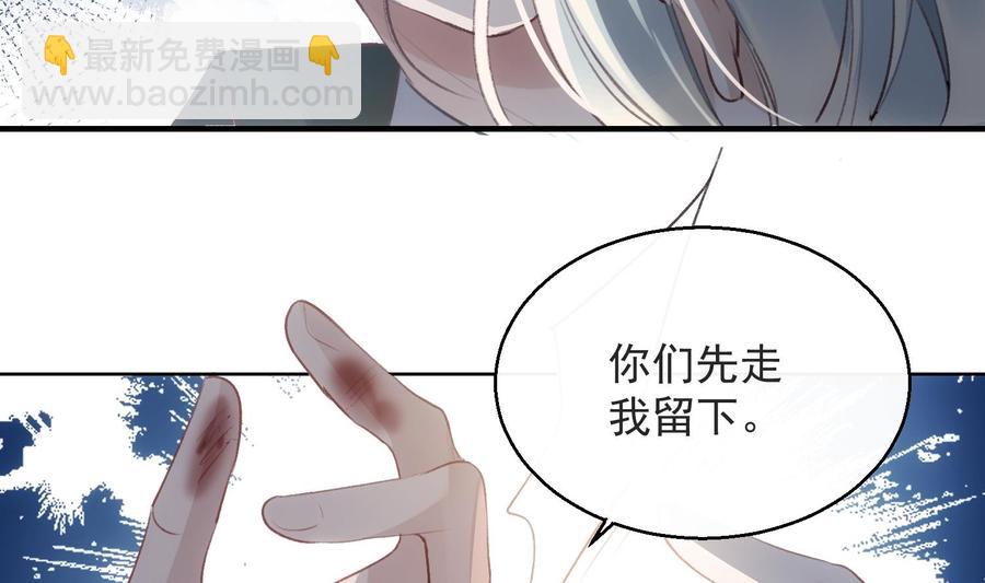 第34话 我很失望(1/2)-第35话