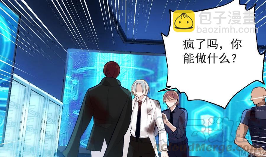 第34话 我很失望(1/2)-第35话