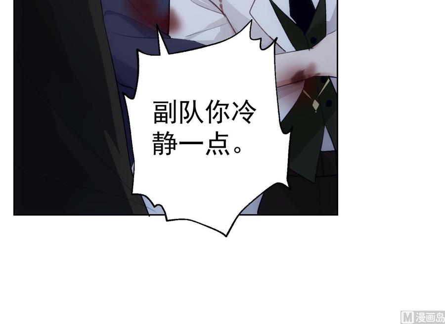 第34话 我很失望(1/2)-第35话